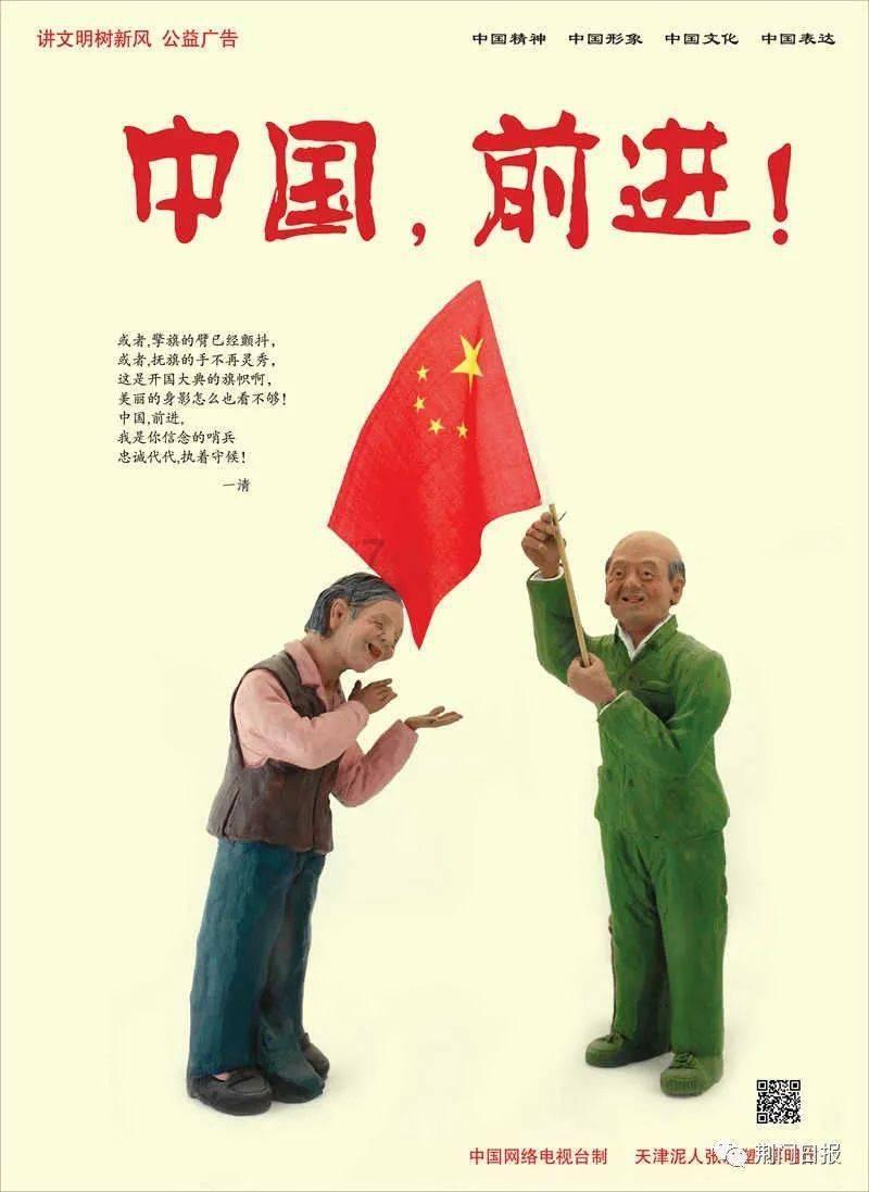 男孩乘坐电梯时玩“火” 点燃电梯里广告牌引发火灾