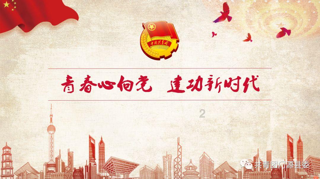 剑网3重制版