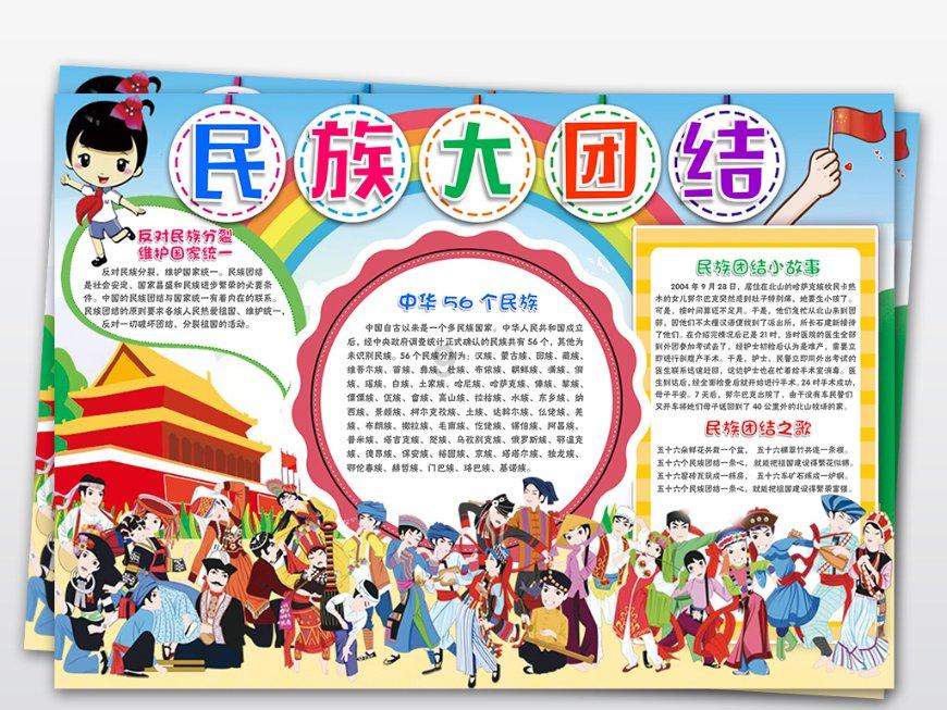 人鱼公主温泉疗养