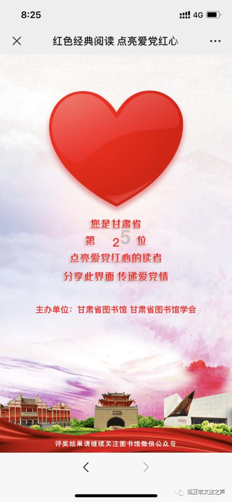 拯救蝙蝠家族