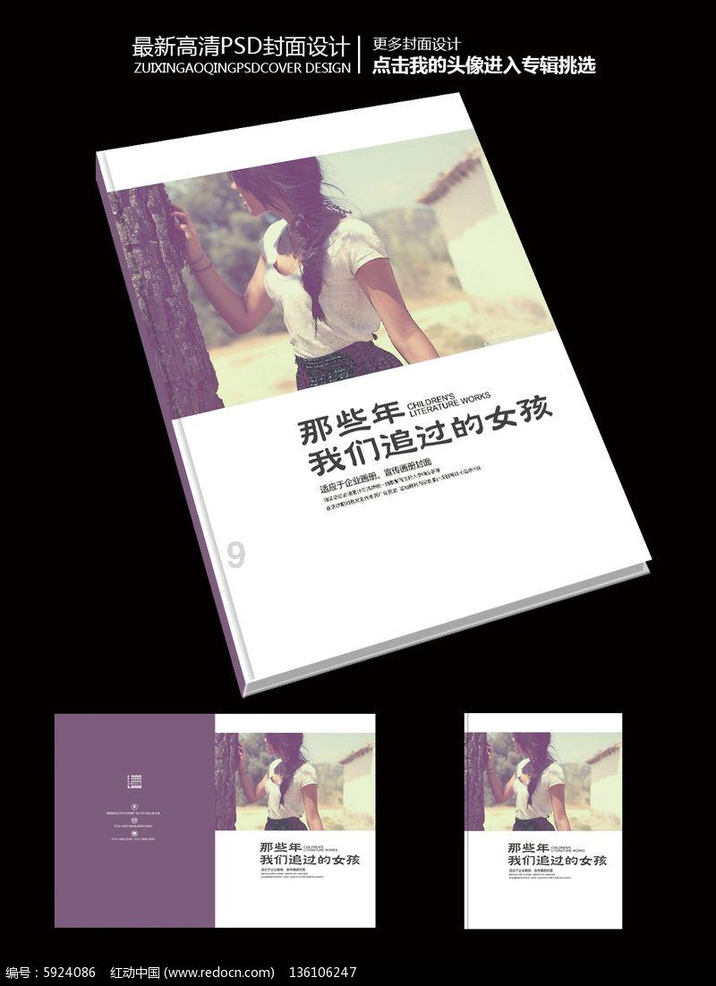 易币付游戏画面